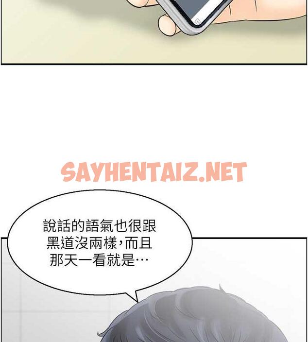 查看漫画人妻控 - 第7話-要我下海陪玩?! - sayhentaiz.net中的1965157图片