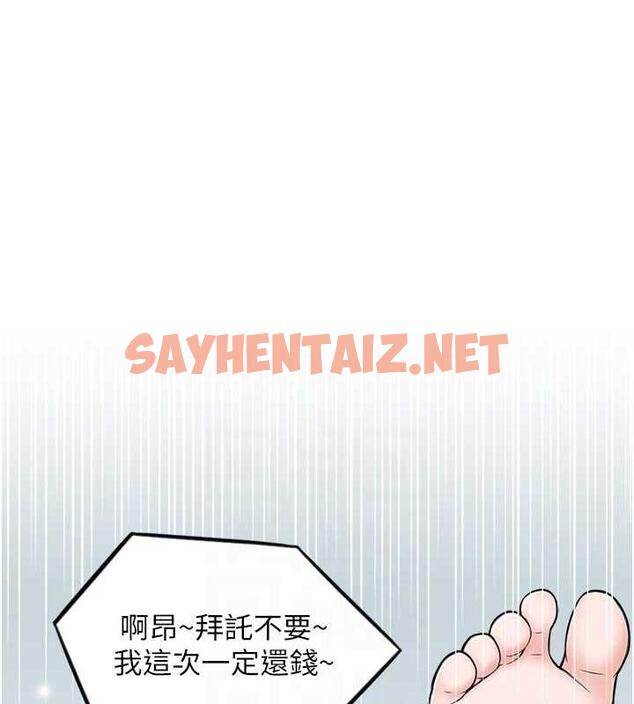 查看漫画人妻控 - 第7話-要我下海陪玩?! - sayhentaiz.net中的1965159图片