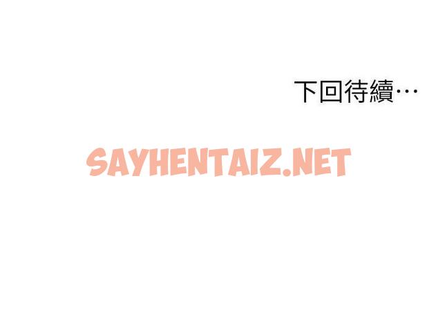 查看漫画人妻控 - 第7話-要我下海陪玩?! - sayhentaiz.net中的1965165图片