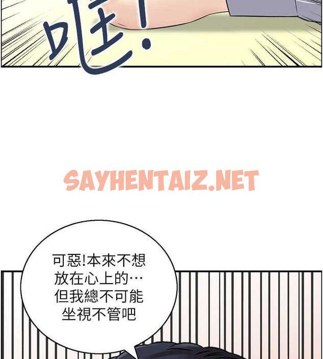 查看漫画人妻控 - 第8話-葛格~現在教室沒人耶… - sayhentaiz.net中的1965167图片