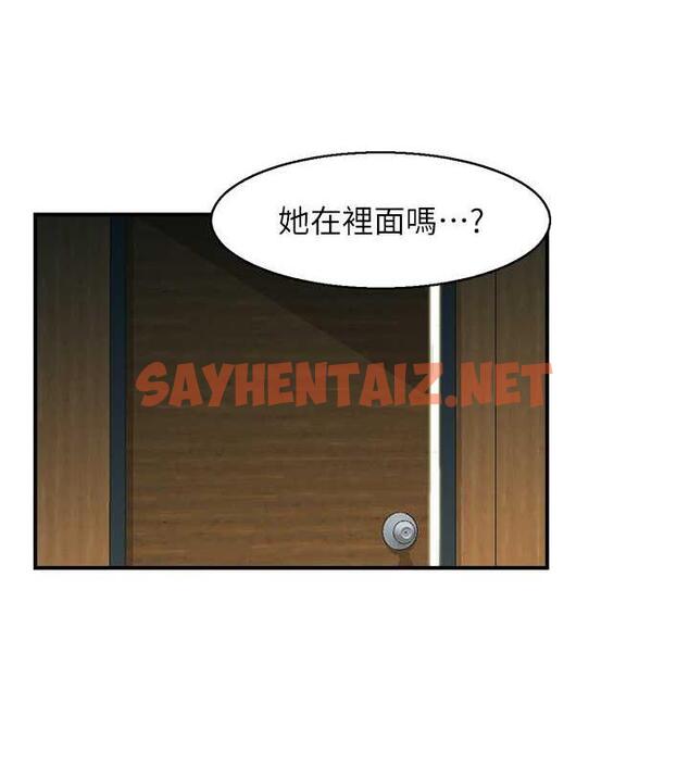 查看漫画人妻控 - 第8話-葛格~現在教室沒人耶… - sayhentaiz.net中的1965215图片