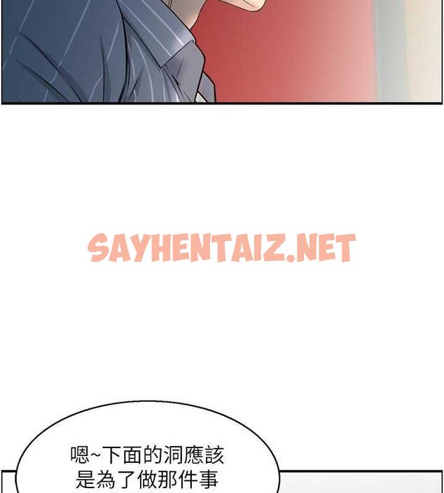 查看漫画人妻控 - 第9話-阿姨與陌生男子的密會 - sayhentaiz.net中的1984631图片