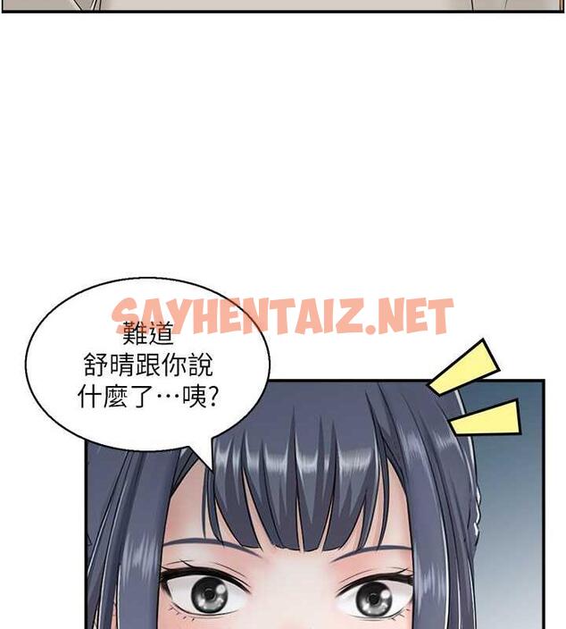 查看漫画人妻控 - 第9話-阿姨與陌生男子的密會 - sayhentaiz.net中的1984663图片