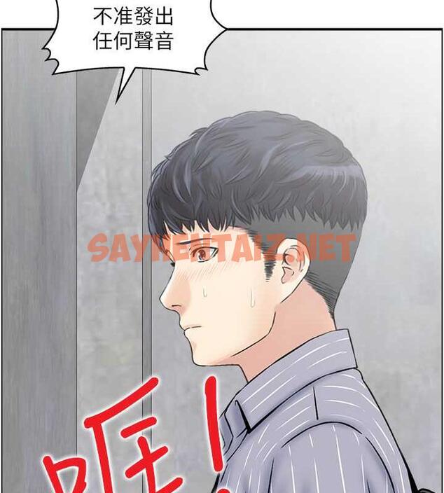 查看漫画人妻控 - 第9話-阿姨與陌生男子的密會 - sayhentaiz.net中的1984671图片