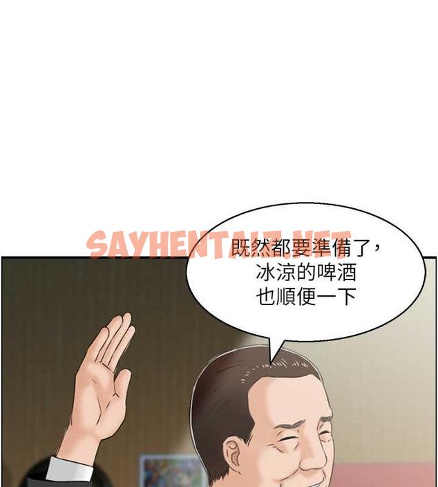 查看漫画人妻控 - 第9話-阿姨與陌生男子的密會 - sayhentaiz.net中的1984684图片