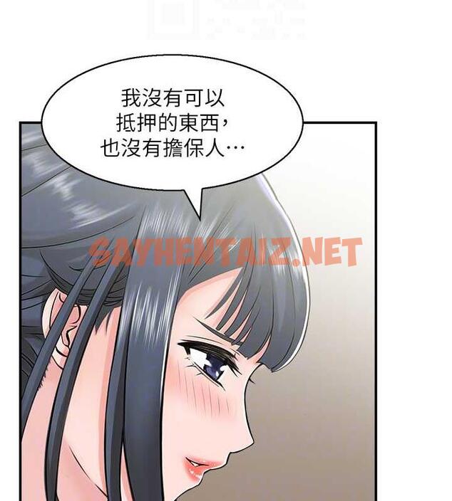 查看漫画人妻控 - 第9話-阿姨與陌生男子的密會 - sayhentaiz.net中的1984691图片