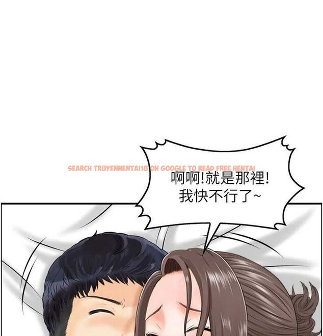 查看漫画人妻控 - 最終話-以家人之名 - sayhentaiz.net中的3393060图片
