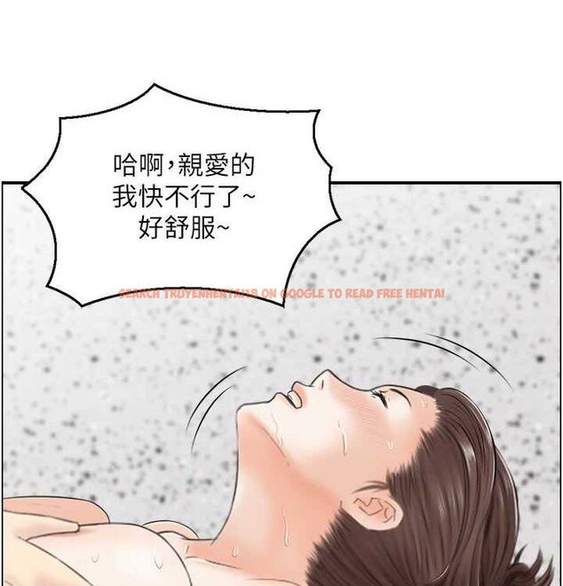 查看漫画人妻控 - 最終話-以家人之名 - sayhentaiz.net中的3393083图片