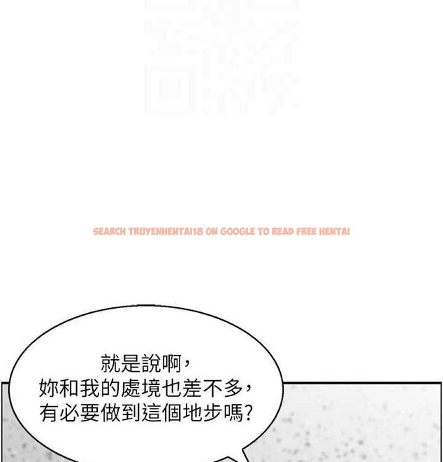 查看漫画人妻控 - 最終話-以家人之名 - sayhentaiz.net中的3393105图片