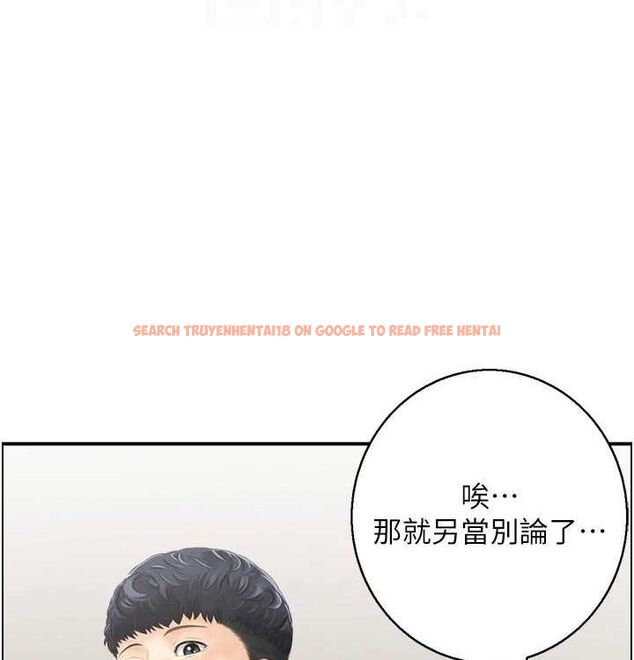 查看漫画人妻控 - 最終話-以家人之名 - sayhentaiz.net中的3393119图片
