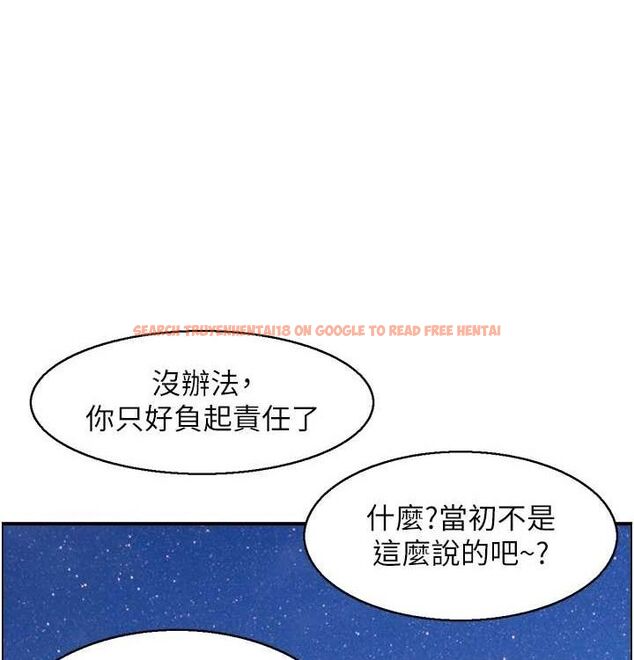 查看漫画人妻控 - 最終話-以家人之名 - sayhentaiz.net中的3393123图片
