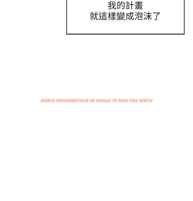 查看漫画人妻控 - 最終話-以家人之名 - sayhentaiz.net中的3393125图片