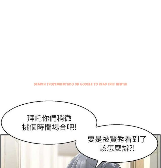 查看漫画人妻控 - 最終話-以家人之名 - sayhentaiz.net中的3393143图片