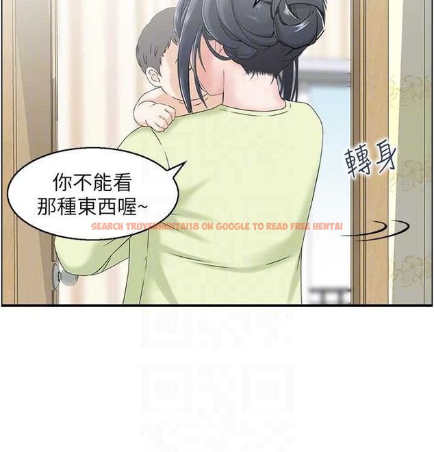 查看漫画人妻控 - 最終話-以家人之名 - sayhentaiz.net中的3393144图片