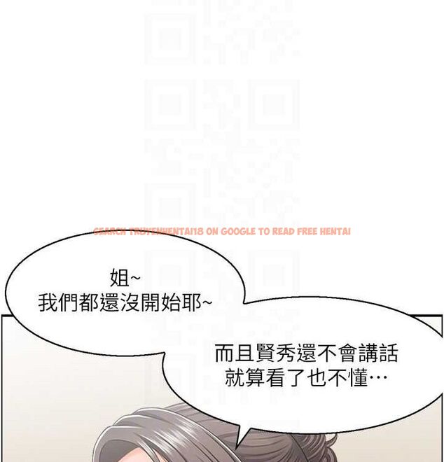 查看漫画人妻控 - 最終話-以家人之名 - sayhentaiz.net中的3393145图片