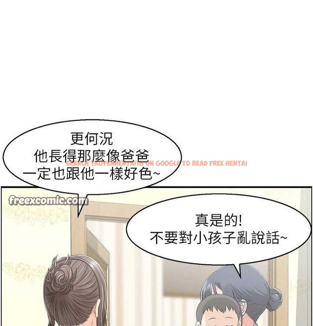 查看漫画人妻控 - 最終話-以家人之名 - sayhentaiz.net中的3393147图片