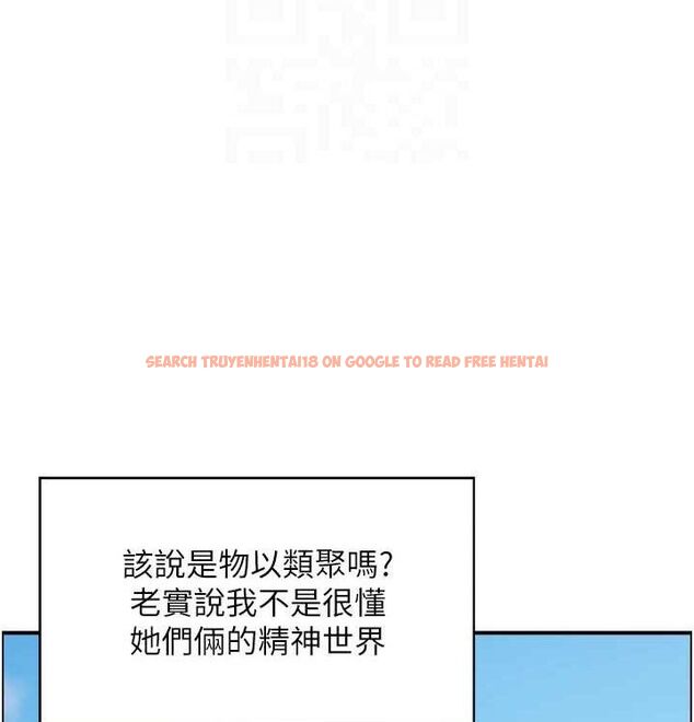 查看漫画人妻控 - 最終話-以家人之名 - sayhentaiz.net中的3393153图片
