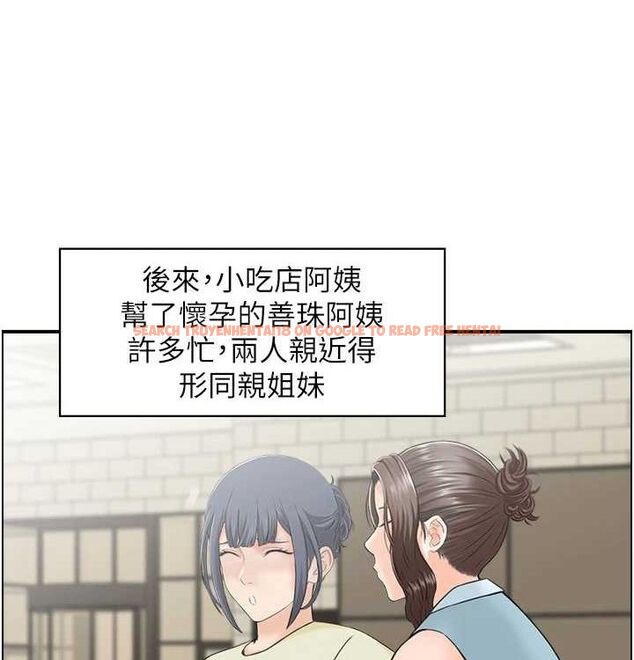 查看漫画人妻控 - 最終話-以家人之名 - sayhentaiz.net中的3393155图片