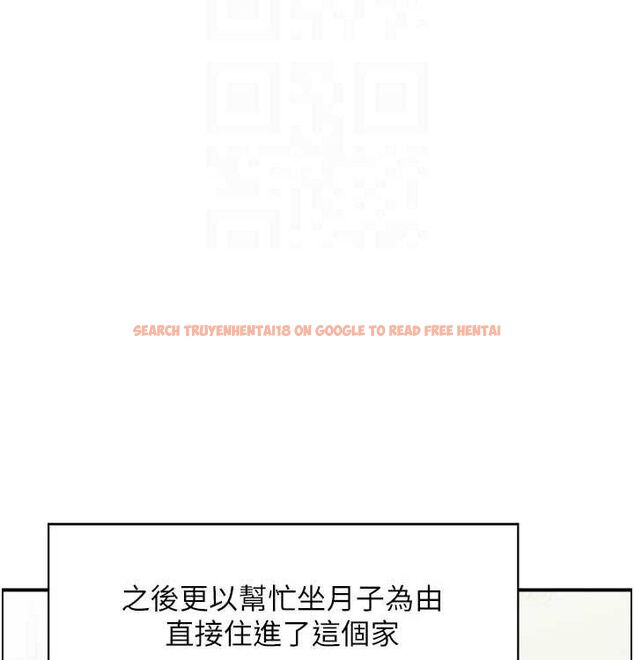 查看漫画人妻控 - 最終話-以家人之名 - sayhentaiz.net中的3393159图片