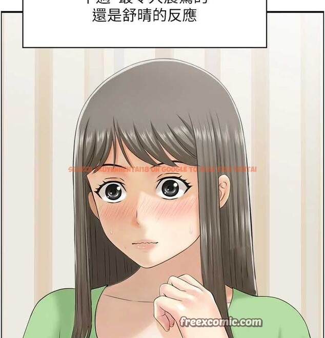查看漫画人妻控 - 最終話-以家人之名 - sayhentaiz.net中的3393162图片