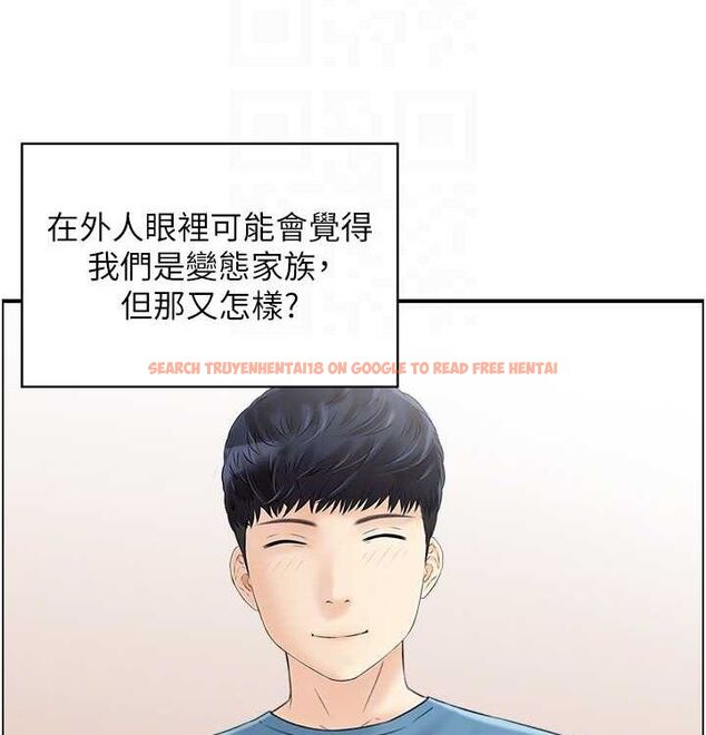 查看漫画人妻控 - 最終話-以家人之名 - sayhentaiz.net中的3393170图片