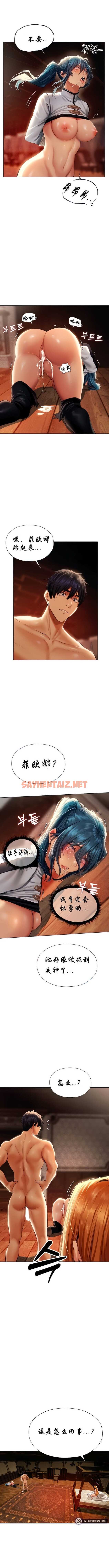 查看漫画人妻獵人 - 第12話-與巨乳貴婦的初見面 - sayhentaiz.net中的1213690图片