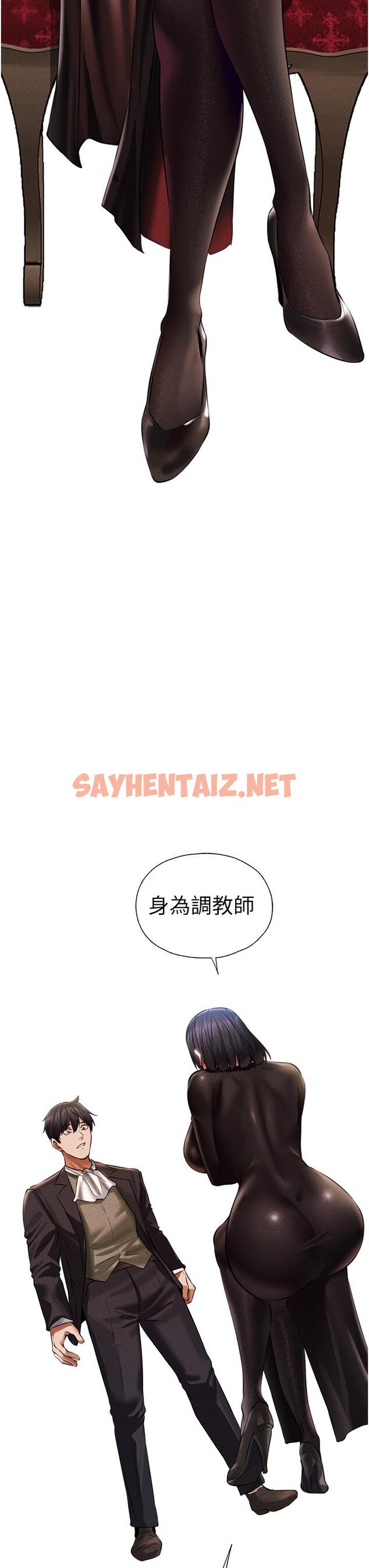 查看漫画人妻獵人 - 第14話-用扛腿式插爆妳 - sayhentaiz.net中的1246808图片