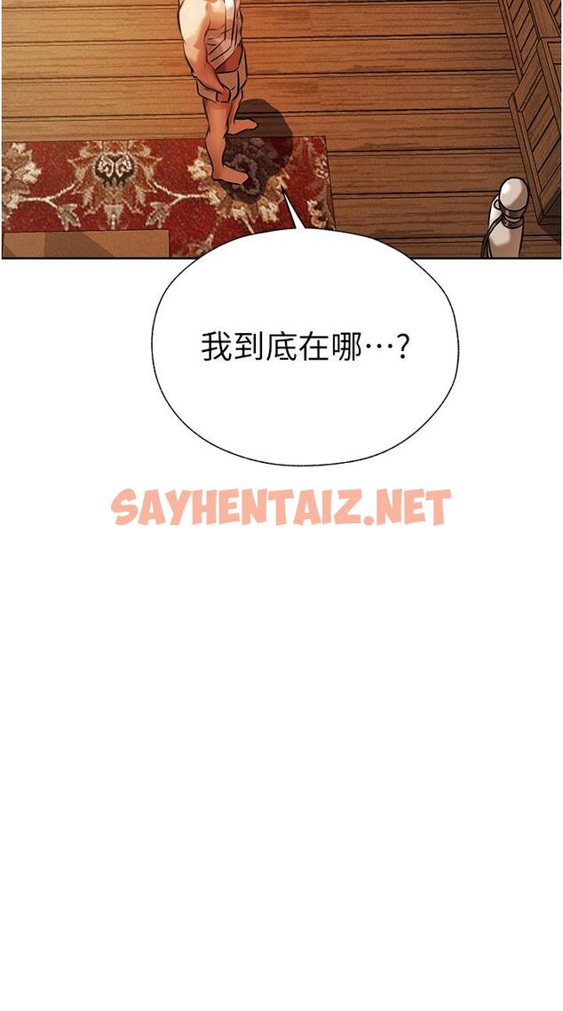 查看漫画人妻獵人 - 第15話-身材火辣的女師父 - sayhentaiz.net中的1257451图片