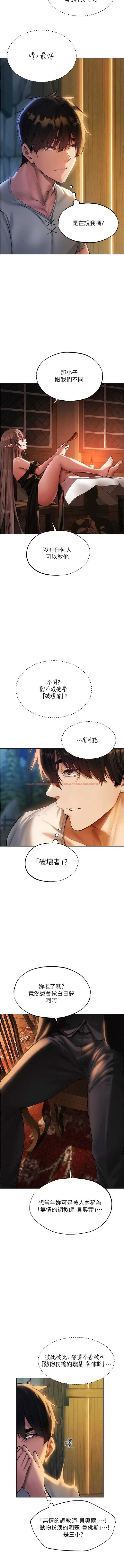 查看漫画人妻獵人 - 第25話-「淫」師出高徒! - sayhentaiz.net中的1341370图片