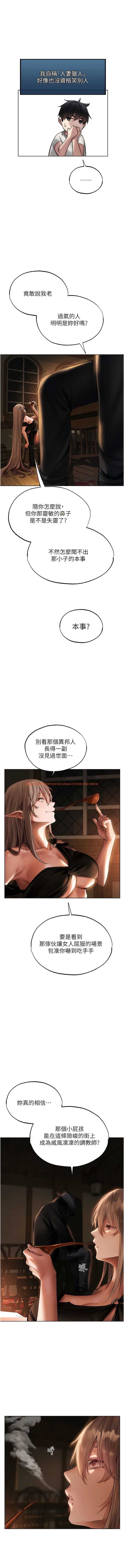 查看漫画人妻獵人 - 第25話-「淫」師出高徒! - sayhentaiz.net中的1341371图片