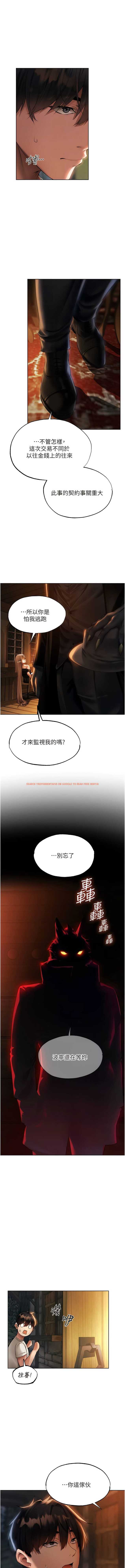 查看漫画人妻獵人 - 第25話-「淫」師出高徒! - sayhentaiz.net中的1341372图片