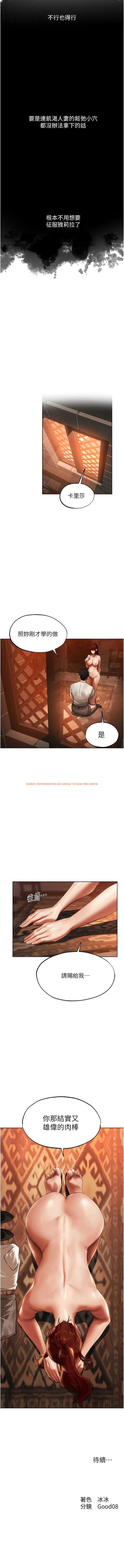 查看漫画人妻獵人 - 第25話-「淫」師出高徒! - sayhentaiz.net中的1341384图片