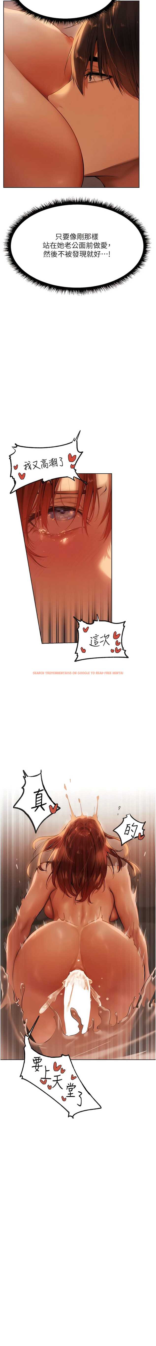 查看漫画人妻獵人 - 第26話-和人妻洗鴛鴦浴 - sayhentaiz.net中的1341397图片