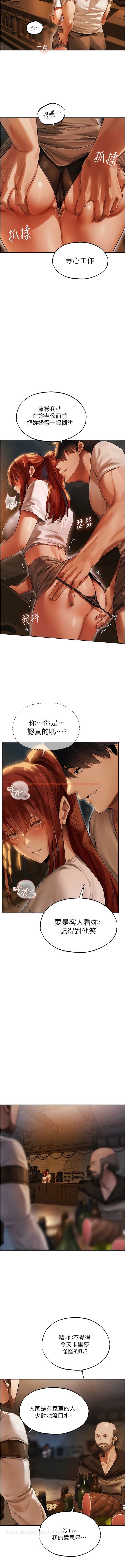 查看漫画人妻獵人 - 第27話-當著老公的面被上… - sayhentaiz.net中的1344192图片