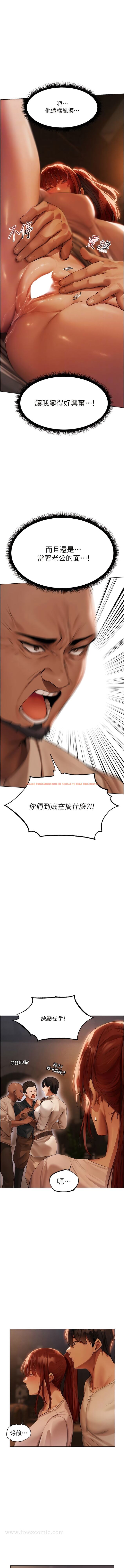 查看漫画人妻獵人 - 第27話-當著老公的面被上… - sayhentaiz.net中的1344193图片