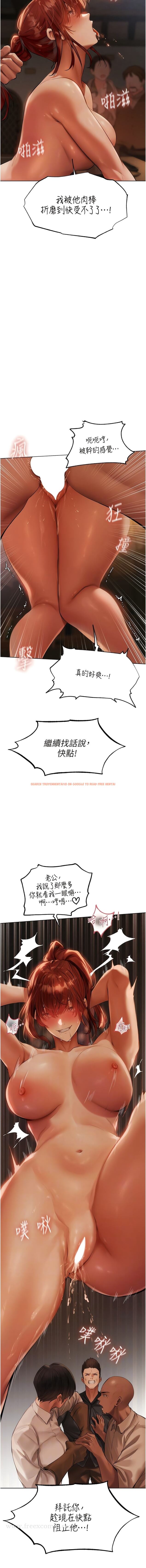 查看漫画人妻獵人 - 第27話-當著老公的面被上… - sayhentaiz.net中的1344199图片