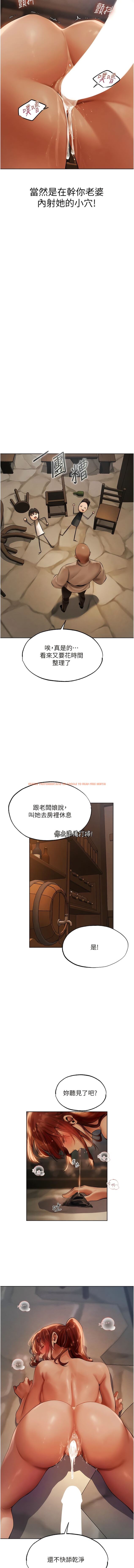 查看漫画人妻獵人 - 第27話-當著老公的面被上… - sayhentaiz.net中的1344202图片