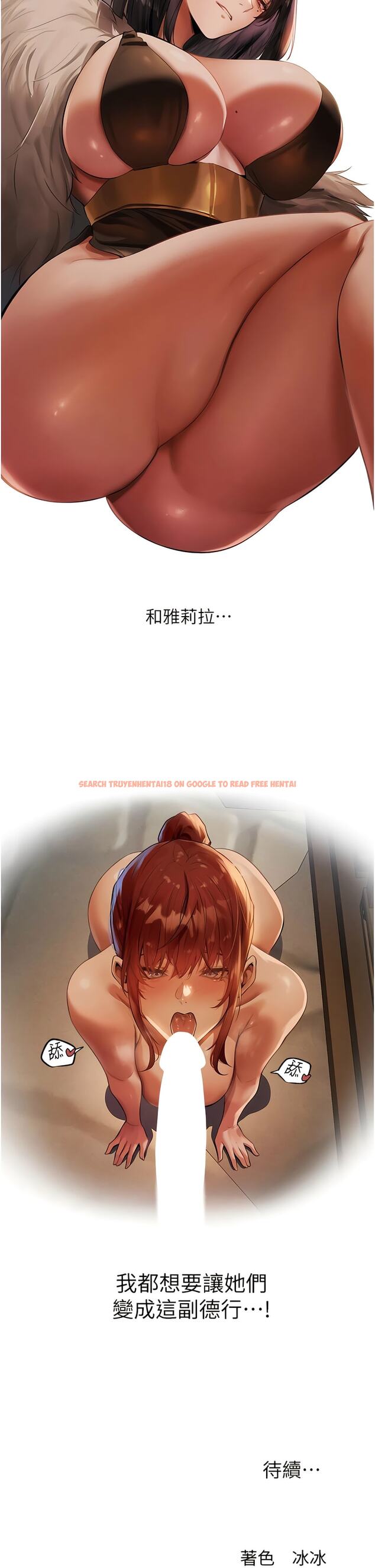 查看漫画人妻獵人 - 第27話-當著老公的面被上… - sayhentaiz.net中的1344204图片