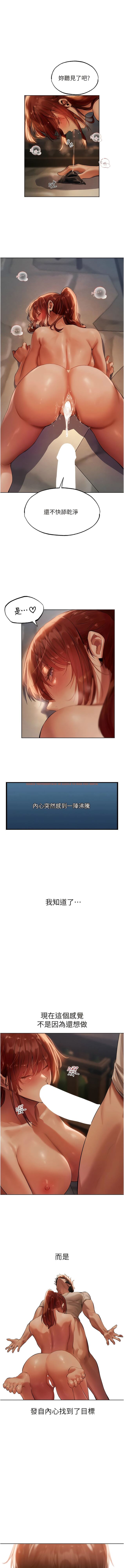 查看漫画人妻獵人 - 第28話-獵人的頭號奴隸 - sayhentaiz.net中的1344205图片