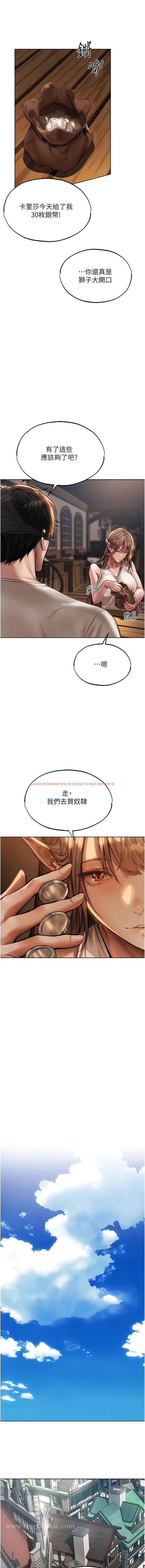 查看漫画人妻獵人 - 第28話-獵人的頭號奴隸 - sayhentaiz.net中的1344208图片
