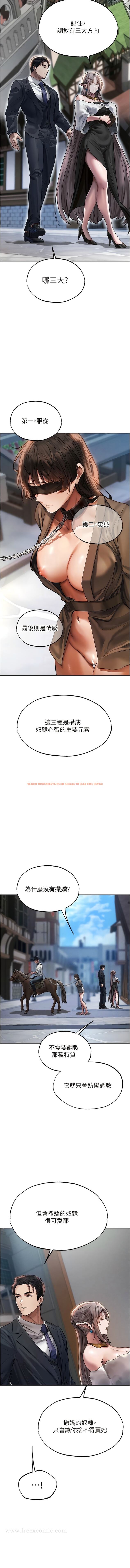 查看漫画人妻獵人 - 第28話-獵人的頭號奴隸 - sayhentaiz.net中的1344209图片