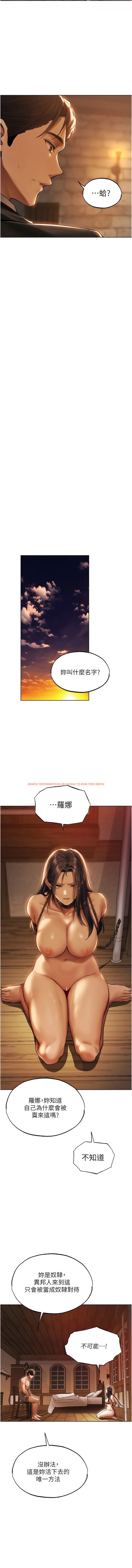 查看漫画人妻獵人 - 第28話-獵人的頭號奴隸 - sayhentaiz.net中的1344219图片