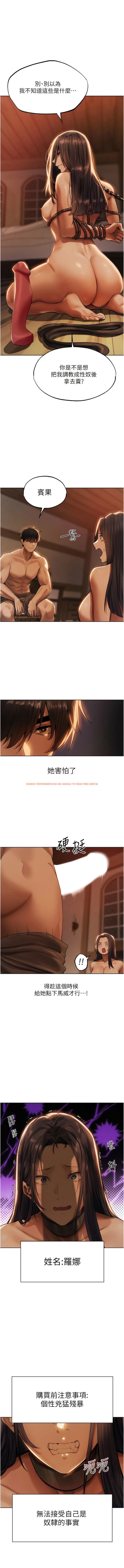 查看漫画人妻獵人 - 第28話-獵人的頭號奴隸 - sayhentaiz.net中的1344220图片