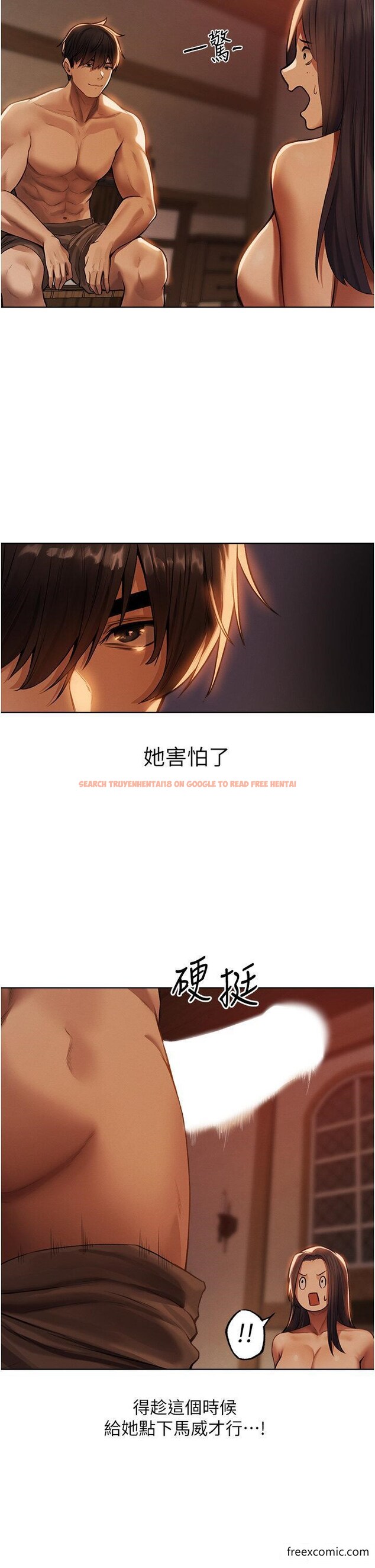 查看漫画人妻獵人 - 第29話-不肯屈服的高傲處女 - sayhentaiz.net中的1349197图片