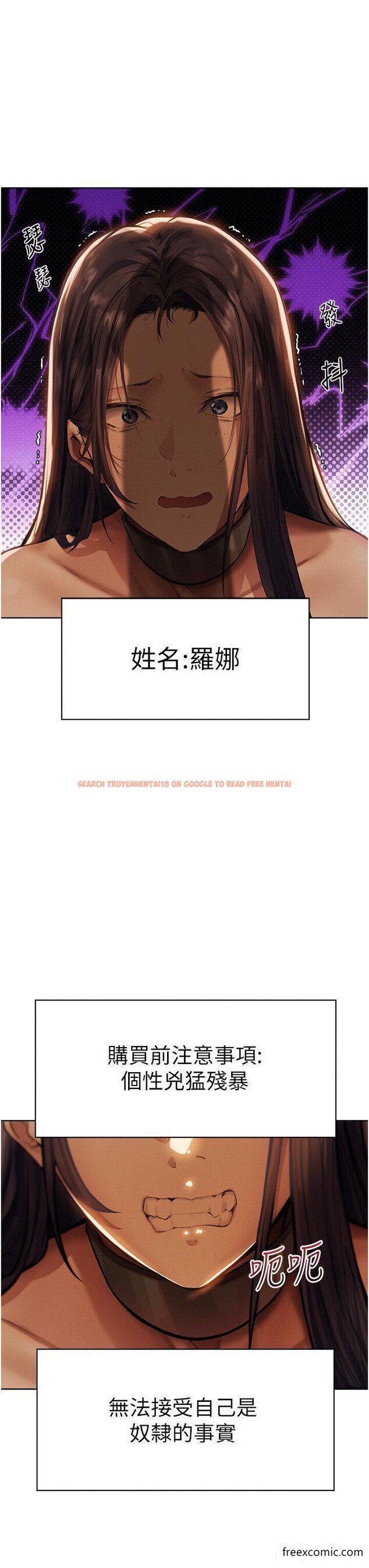 查看漫画人妻獵人 - 第29話-不肯屈服的高傲處女 - sayhentaiz.net中的1349198图片