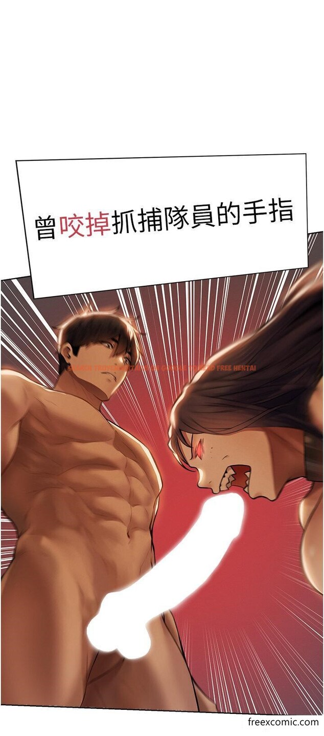 查看漫画人妻獵人 - 第29話-不肯屈服的高傲處女 - sayhentaiz.net中的1349199图片
