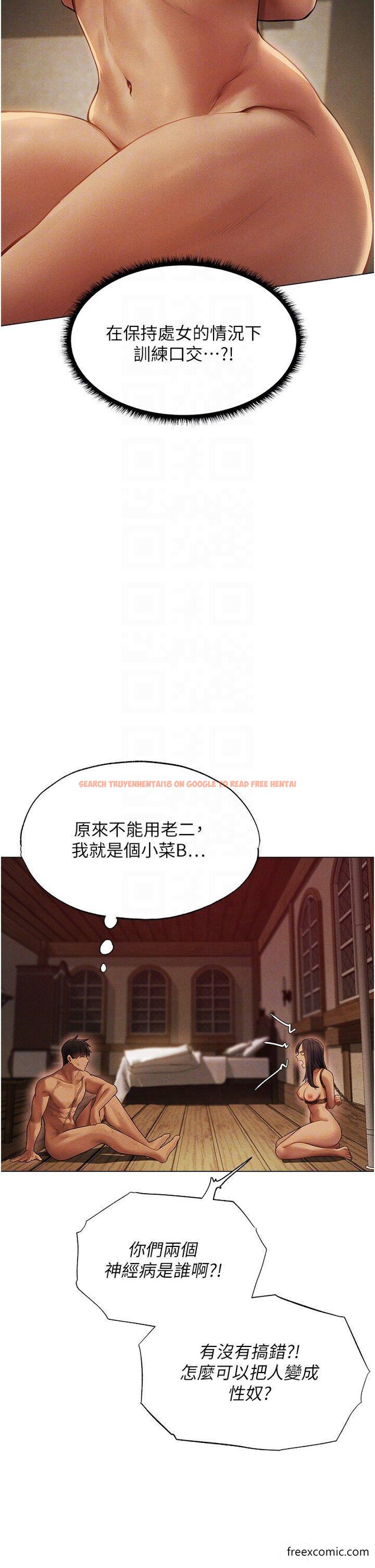 查看漫画人妻獵人 - 第29話-不肯屈服的高傲處女 - sayhentaiz.net中的1349205图片