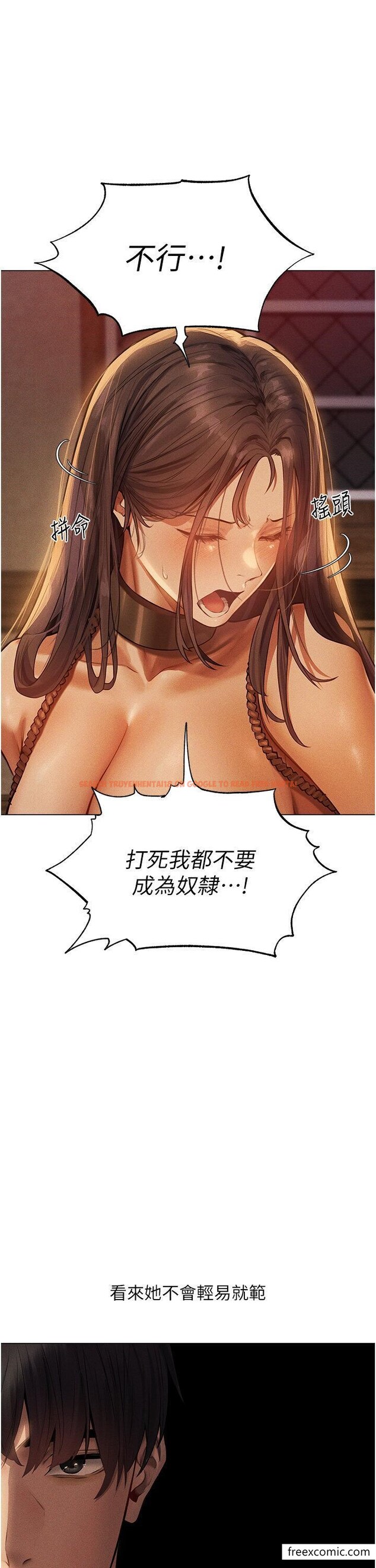 查看漫画人妻獵人 - 第29話-不肯屈服的高傲處女 - sayhentaiz.net中的1349208图片