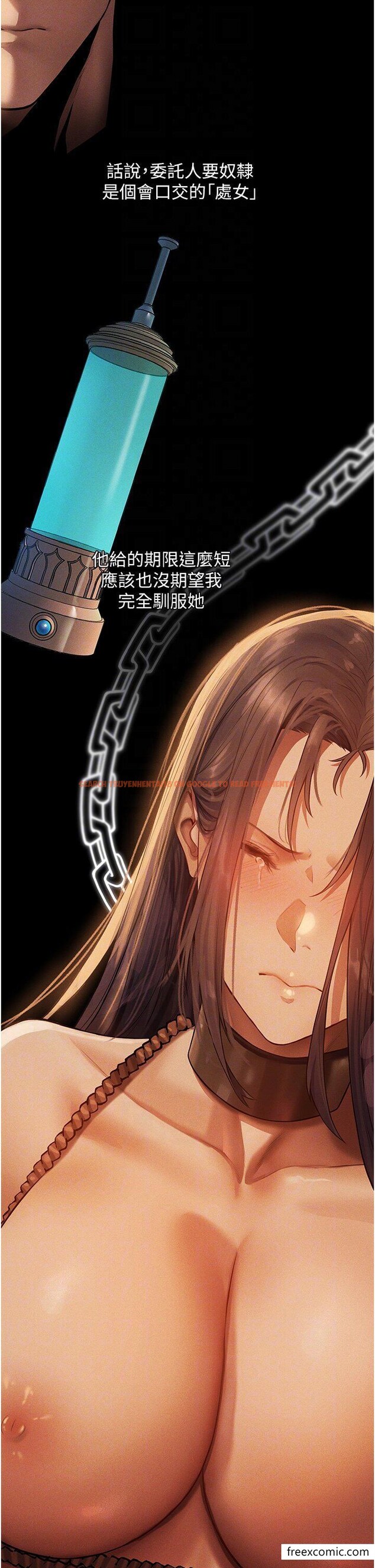 查看漫画人妻獵人 - 第29話-不肯屈服的高傲處女 - sayhentaiz.net中的1349209图片