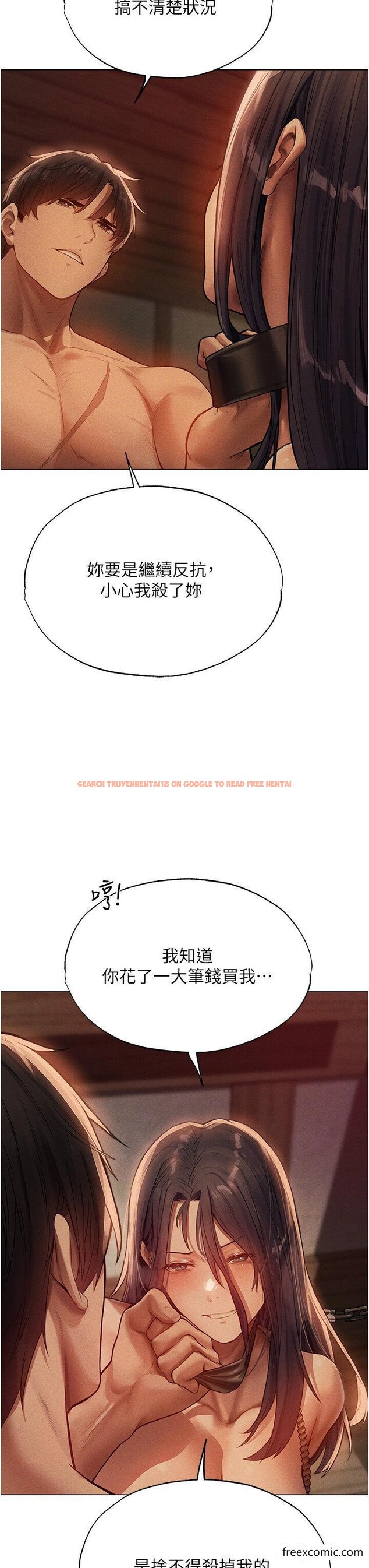 查看漫画人妻獵人 - 第29話-不肯屈服的高傲處女 - sayhentaiz.net中的1349214图片